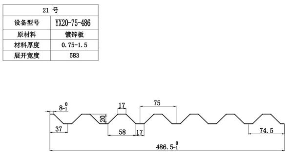 YX20-75-486開口樓承板