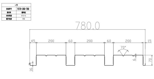 YX70-260-780開口樓承板
