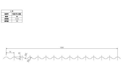 YX18-75-1050壓型鋼板